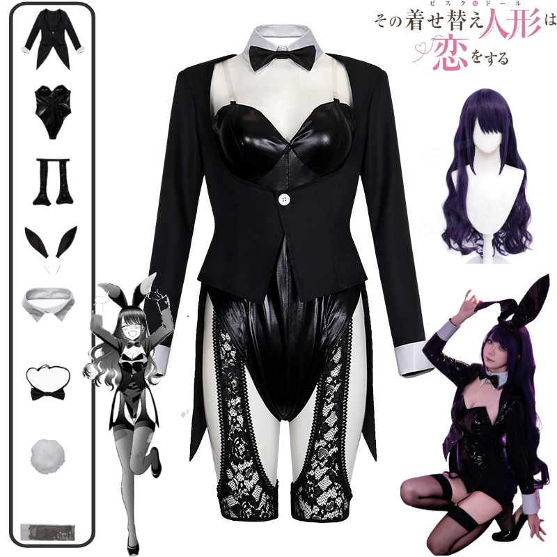 My Dress-Up Darling Cosplay Co - Kitagawa Anime Cosplay review and price