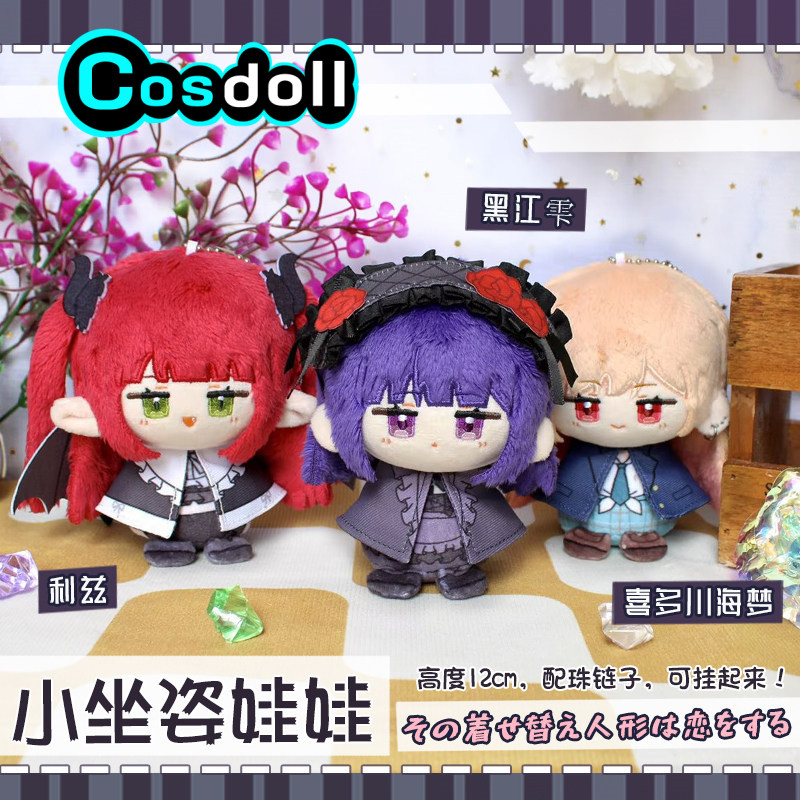 In Stock 12cm Kitagawa Marin S - Kitagawa Anime Cosplay review and price