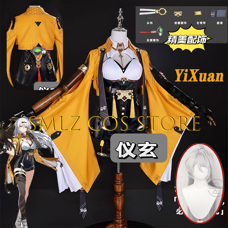 Yixuan Cosplay Game Zenless Zo - Anime Cosplay Jumpsuit review and price